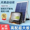 Ultra-bright solar lamps, outdoor garden lamps, household indoor and outdoor lighting, automatic lighting when it gets dark, rural courtyard lamps, street lamps Specification image